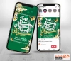 قالب استوری اینستاگرام خام ولادت امام سجاد شامل خوشنویسی سید الساجدین