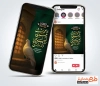 طرح لایه باز استوری اینستاگرام شهادت امام سجاد با عکس کبوتر