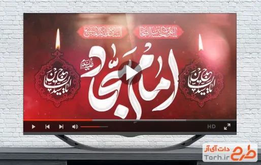 نماهنگ شهادت امام سجاد با نوای محمود کریمی