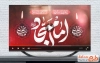 نماهنگ شهادت امام سجاد با نوای محمود کریمی