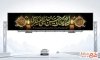 دانلود بیلبورد شهادت امام حسن عسکری با تایپوگرافی صلی الله علیک یا حسن بن علی العسکری