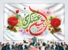 طرح بنر ولادت امام حسن عسکری شامل خوشنویسی حسن عسکری