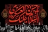 بنر شهادت امام حسن عسکری دارای خوشنویسی السلام علیک یا حسن العسکری