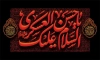 بنر تسلیت شهادت امام حسن عسکری با رنگبندی قرمز