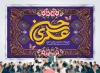 طرح بنر خام میلاد امام حسن عسکری شامل خوشنویسی حسن عسکری