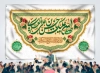 طرح بنر خام میلاد امام حسن عسکری شامل وکتور گل با فرمت PSD و قابل ویرایش