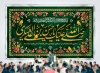 طرح بنر کتیبه ولادت امام حسن عسکری با خوشنویسی صلی الله علیک یا حسن بن علی العسکری با فرمت PSD