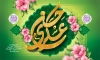 طرح کتیبه ولادت امام حسن عسکری شامل خوشنویسی حسن عسکری با فرمت PSD و قابل ویرایش