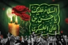 طرح بنر پشت سن شهادت امام حسن عسکری شامل تایپوگرافی السلام علیک یا حسن بن علی العسکری با فرمت psd و قابل ویرایش