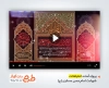 پروژه افتر افکت شهادت امام حسن عسکری با مداحی محمد حسین پویانفر