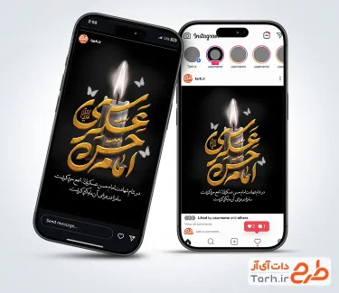 قالب اینستاگرام شهادت امام حسن عسکری با تصویر شمع
