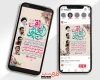 بنر ولادت امام باقر