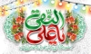 طرح بنر ولادت امام هادی شامل خوشنویسی یا علی النقی