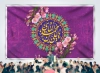 بنر جایگاه جشن ولادت امام هادی شامل خوشنویسی یا علی بن محمد الهادی