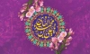 طرح بنر ولادت امام هادی شامل خوشنویسی یا علی بن محمد الهادی