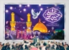 طرح لایه باز بنر جایگاه ولادت امام حسین شامل خوشنویسی حسین بن علی