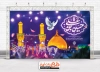 طرح بنر دکور میلاد امام حسین شامل خوشنویسی حسین بن علی