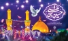 طرح لایه باز بنر جایگاه ولادت امام حسین شامل خوشنویسی حسین بن علی