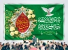 طرح لایه باز بنر پشت سن ولادت امام حسین شامل خوشنویسی یا حسین بن علی الشهید