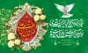 طرح بنر ولادت امام حسین شامل خوشنویسی یا حسین بن علی الشهید