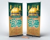 طرح لایه باز بنر ایستاده شهادت امام جواد شامل تایپوگرافی محمد تقی