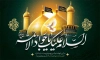 طرح لایه باز دکور شهادت امام جواد شامل عکس گنبد و گلدسته