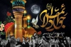 طرح لایه باز بنر جایگاه شهادت امام جواد با تایپوگرافی جواد الائمه
