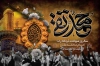 طرح بنر لایه باز جایگاه شهادت امام جواد با تایپوگرافی محمد تقی