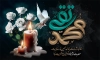 بنر خام شهادت امام جواد با تایپوگرافی محمد تقی