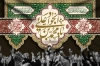 طرح لایه باز کتیبه پشت منبر شهادت امام جواد با خوشنویسی یا محمد بن علی الجواد