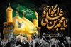 طرح لایه باز بنر جایگاه شهادت امام جواد با تایپوگرافی یا محمد بن علی الجواد
