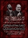 پوستر لایه باز اطلاع رسانی مراسم شهادت امام موسی کاظم شامل تایپوگرافی امام موسی کاظم