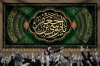 بنر شهادت امام موسی کاظم چاپ بنر پشت منبری شهادت امام کاظم
