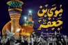 بنر پشت منبر شهادت امام موسی کاظم شامل عکس حرم کاظمین