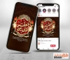 قالب اینستاگرام خام شهادت امام کاظم شامل تایپوگرافی موسی بن جعفر