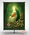 طرح خام پوستر ولادت امام رضا شامل خوشنویسی یا ضامن آهو