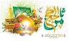 طرح بنر میلاد امام رضا شامل تایپوگرافی یا ثامن الحجج