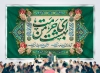 طرح بنر ولادت امام رضا شامل خوشنویسی آمدم ای شاه سلامت کنم