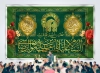 طرح بنر ولادت امام رضا شامل خوشنویسی غریب الغربا