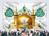 طرح بنر ولادت امام رضا شامل تایپوگرافی علی بن موسی الرضا
