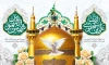 طرح بنر خام ولادت امام رضا شامل تایپوگرافی شمس الشموس