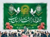 طرح بنر خام ولادت امام رضا شامل تایپوگرافی آمدم ای شاه سلامت کنم عرض ارادت به مقامت کنم