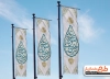 دانلود طرح پرچم میله ای ولادت امام رضا رایگان شامل خوشنویسی یا علی بن موسی الرضا