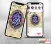 دانلود اینستاگرام میلاد امام رضا شامل خوشنویسی السلام علیک یا علی بن موسی الرضا