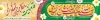 بیلبورد میلاد امام زمان شامل وکتور گل نرگس جهت چاپ بنر لایه باز ولادت امام زمان