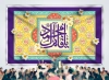 طرح لایه باز بنر پشت سن نیمه شعبان شامل تایپوگرافی یا قائم آل محمد