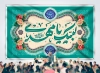 طرح لایه باز بنر پشت سن نیمه شعبان شامل تایپوگرافی لبیک یا مهدی