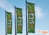 بنر شهری میلاد امام زمان با تایپوگرافی سلام بر مهدی فاطمه