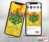 قالب اینستاگرام خام میلاد امام زمان شامل تایپوگرافی یا قائم آل محمد