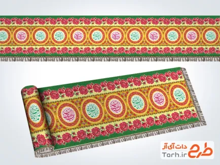 طرح کتیبه نواری نیمه شعبان با طرح اسلیمی